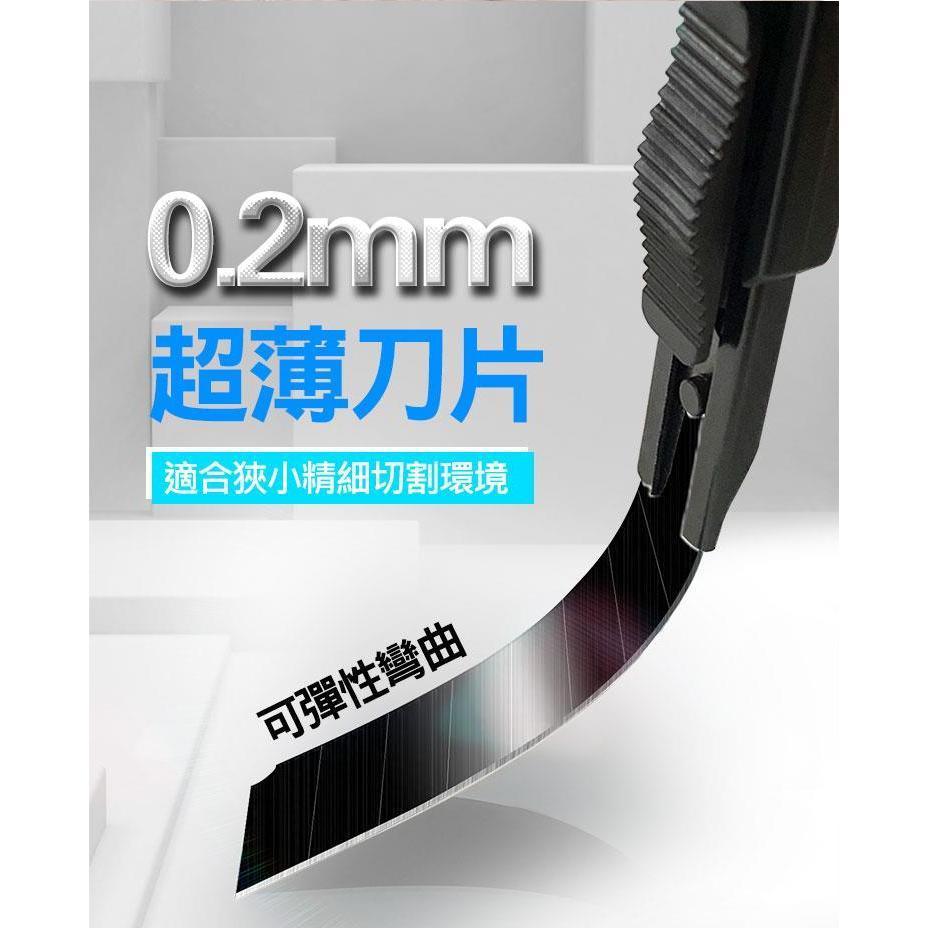 【DIY品牌聯盟】Pro＇sKit 寶工 抗彎牆紙美工刀 PD-515 美工刀 裁切刀 工具刀 金屬美工刀-細節圖4