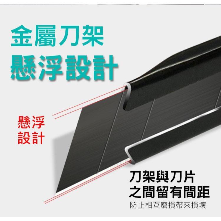 【DIY品牌聯盟】Pro＇sKit 寶工 抗彎牆紙美工刀 PD-515 美工刀 裁切刀 工具刀 金屬美工刀-細節圖6