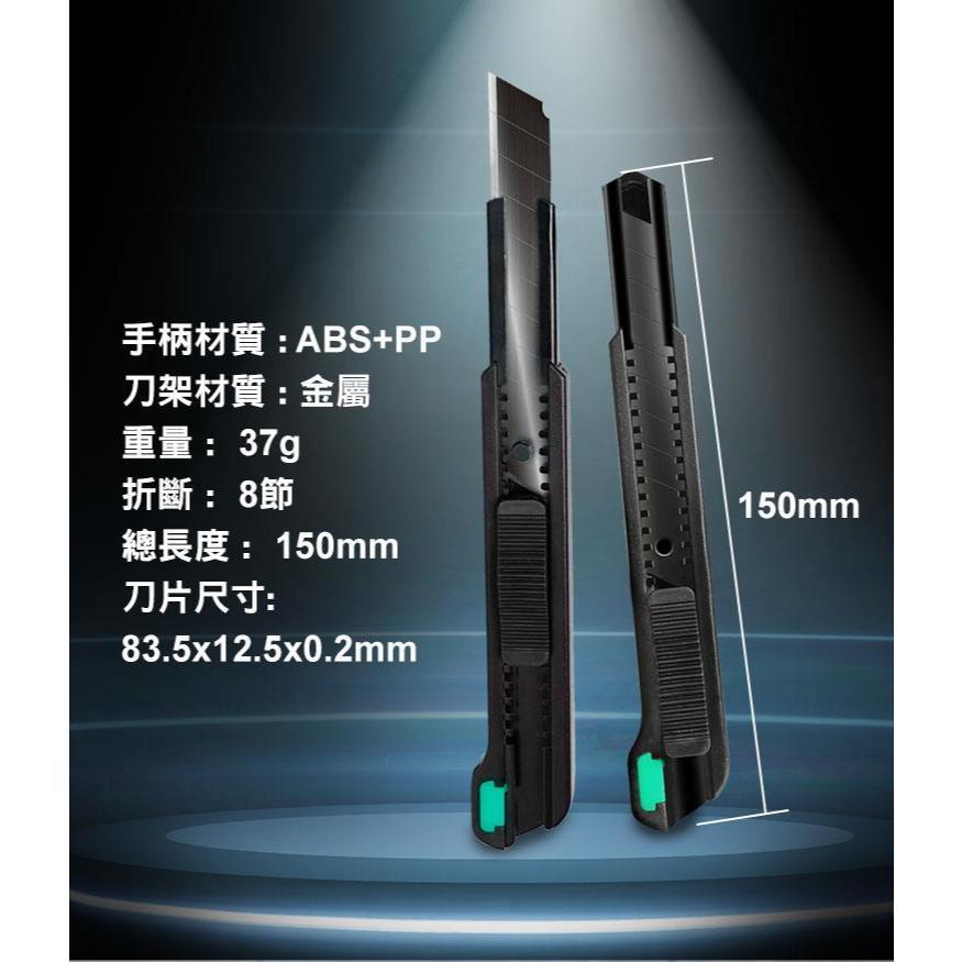【DIY品牌聯盟】Pro＇sKit 寶工 抗彎牆紙美工刀 PD-515 美工刀 裁切刀 工具刀 金屬美工刀-細節圖9
