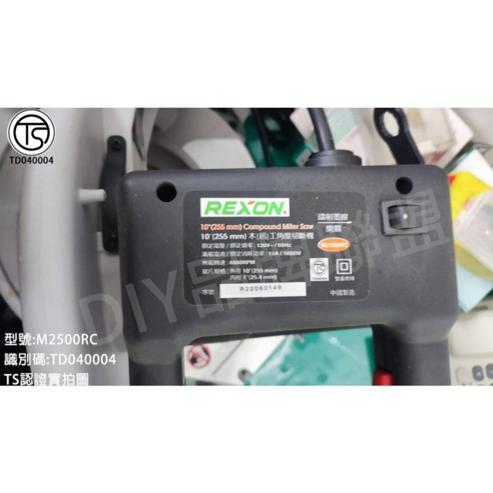 【DIY品牌聯盟】REXON 力山 桌上型10吋木(鋁)工角度切斷機 M2500RC 切斷機 切割機 砂輪機 鋸台-細節圖4