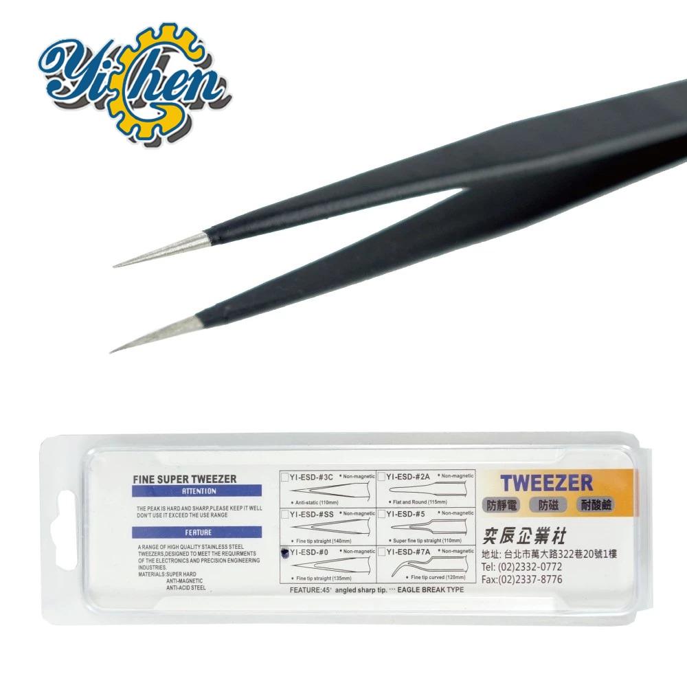 【DIY品牌聯盟】YiChen 防靜電長尖鑷子 YI-ESD-#0 防磁 耐酸鹼 鑷子 手工具-細節圖2