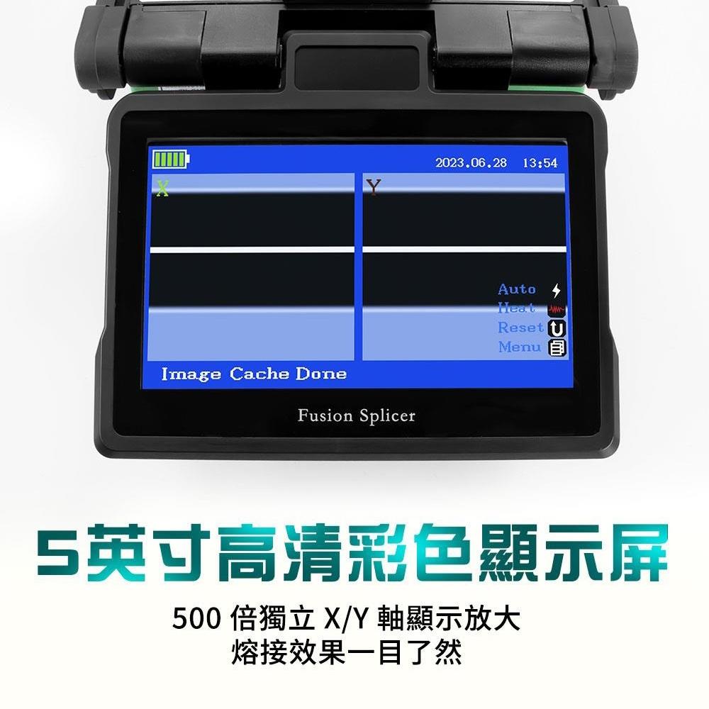 【DIY品牌聯盟】Pro＇sKit 寶工 TE-8203A-W 光纖熔接機 繁體中文介面 冷接機 熱熔熔接機 光纜熔接機-細節圖2