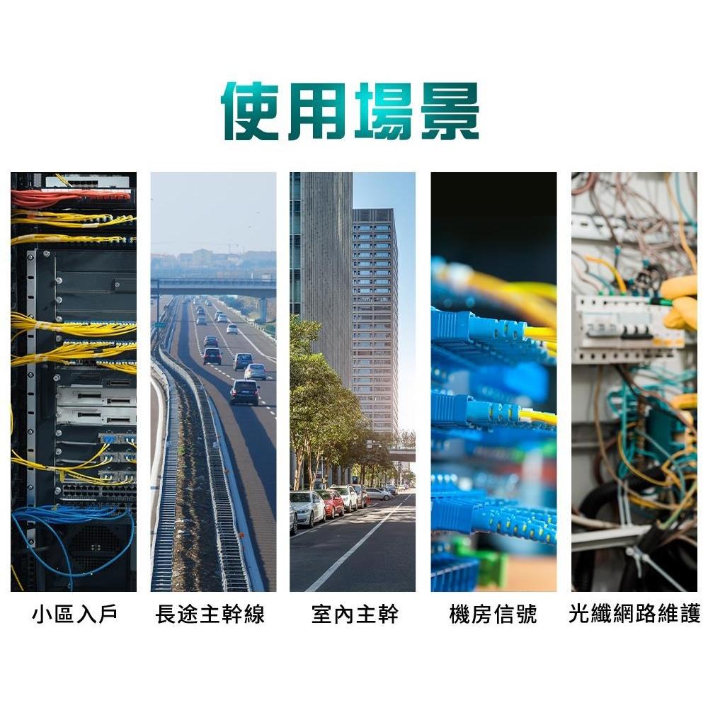 【DIY品牌聯盟】Pro＇sKit 寶工 TE-8203A-W 光纖熔接機 繁體中文介面 冷接機 熱熔熔接機 光纜熔接機-細節圖5