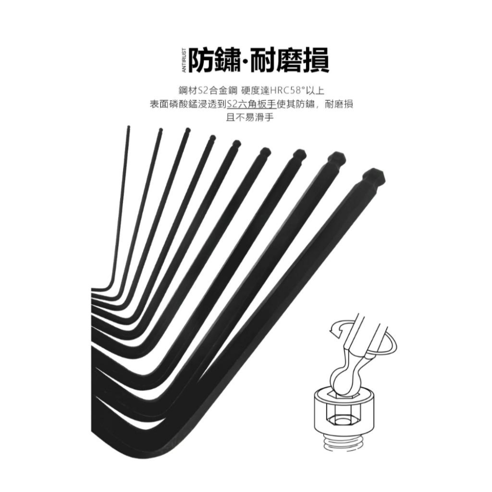 【DIY品牌聯盟】 TopForza 峰浩  球頭內六角扳手9支組 HW-1301 六角扳手 扳手-細節圖3