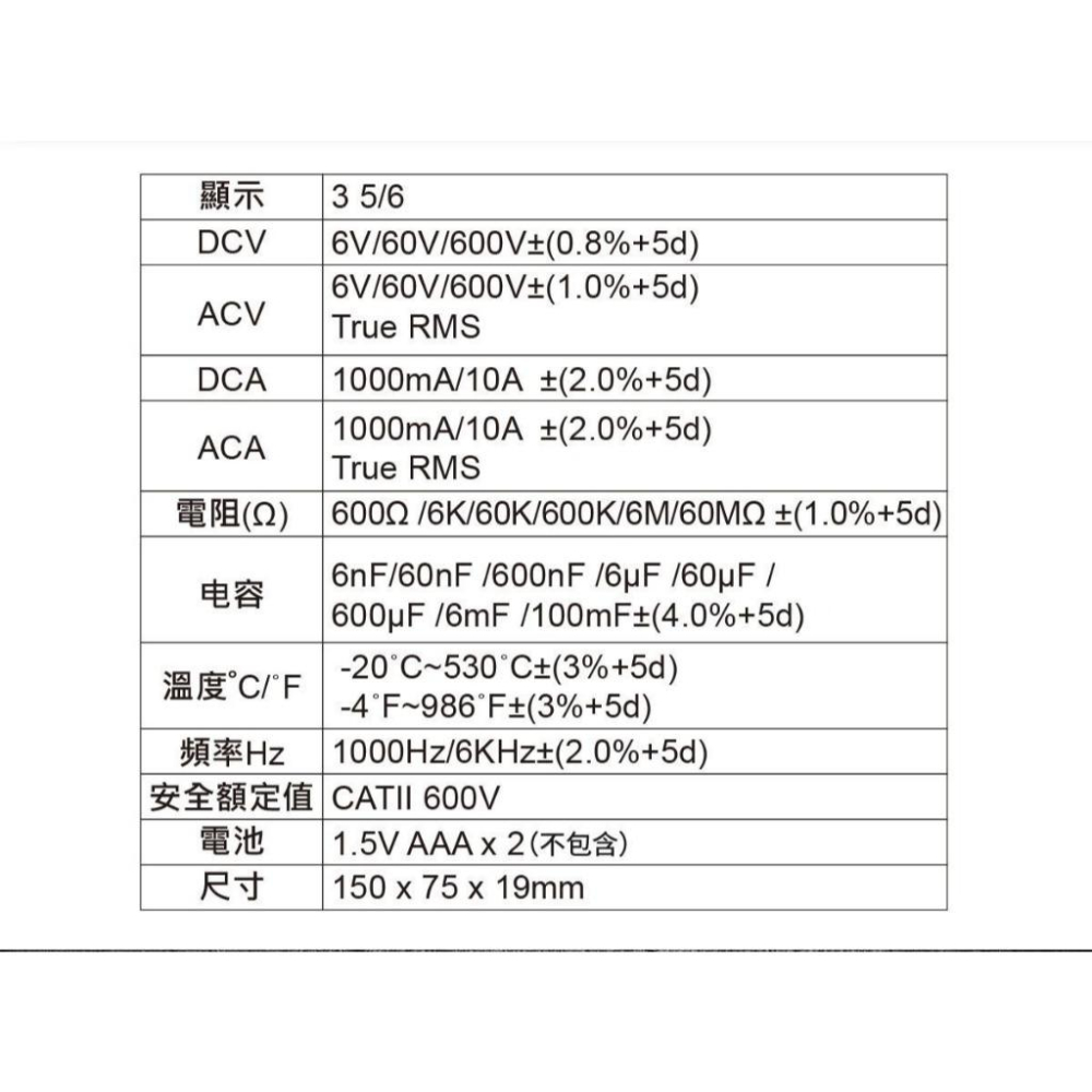【DIY品牌聯盟】Pro＇sKit 寶工 卡片式大屏智能萬用表 MT-1510 電表 萬用表 電流表-細節圖2