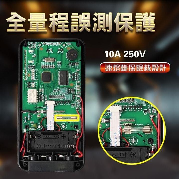 【DIY品牌聯盟】Pro＇sKit 寶工 卡片式大屏智能萬用表 MT-1510 電表 萬用表 電流表-細節圖4