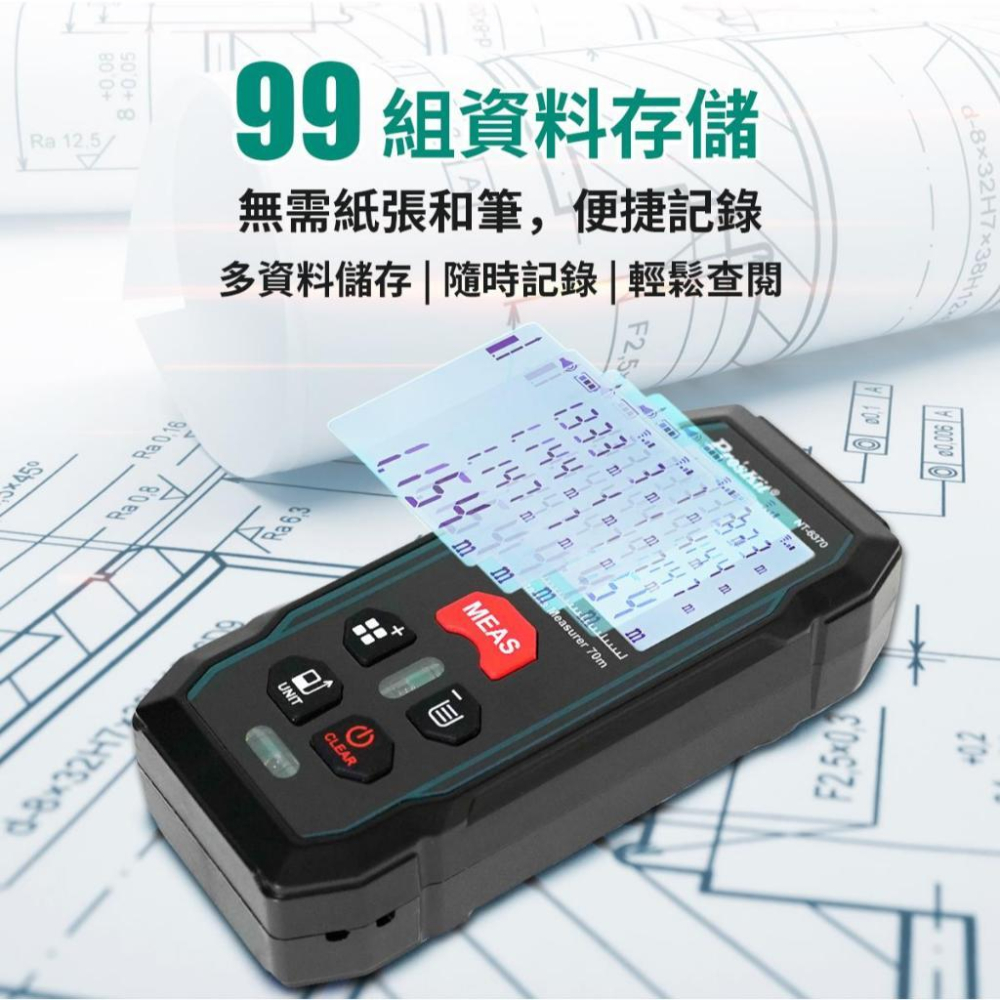 【DIY品牌聯盟】Pro＇sKit 寶工 鐳射測距儀 NT-6370 測距儀 激光測距儀 雷射測距儀 測距儀 測量儀-細節圖4