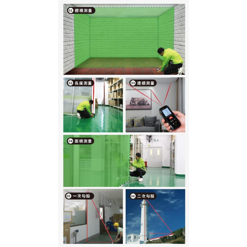 【DIY品牌聯盟】Pro＇sKit 寶工 鐳射測距儀 NT-6370 測距儀 激光測距儀 雷射測距儀 測距儀 測量儀-細節圖8