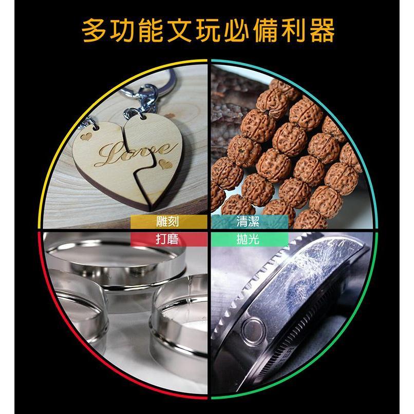 【DIY品牌聯盟】Pro＇sKit 寶工 PT-5205U USB充電電磨組 雕刻筆 雕刻機 刻模機 電磨筆 電磨機-細節圖5