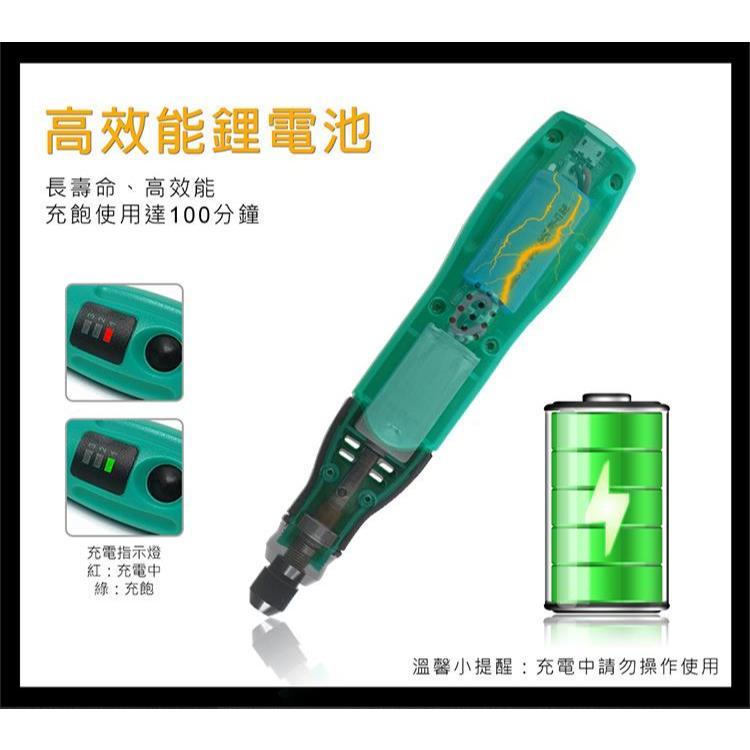 【DIY品牌聯盟】Pro＇sKit 寶工 PT-5205U USB充電電磨組 雕刻筆 雕刻機 刻模機 電磨筆 電磨機-細節圖6