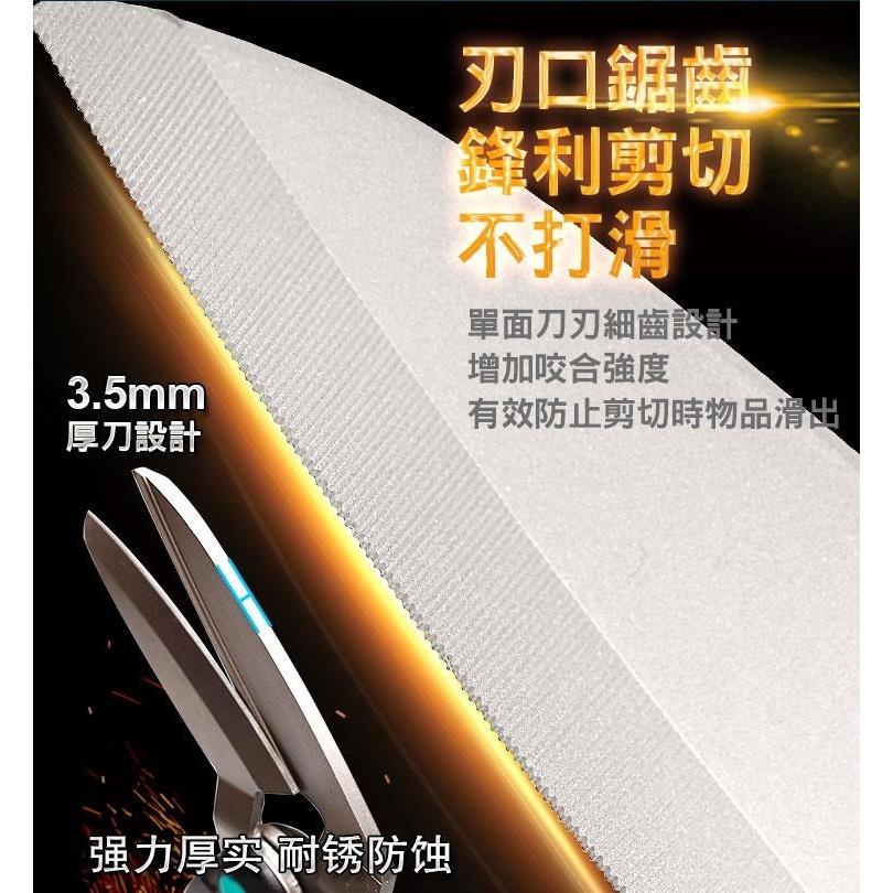 【DIY品牌聯盟】Pro＇sKit 寶工 SR-339 彎頭萬用剪刀 萬用剪刀 不鏽鋼剪刀 剪刀-細節圖3