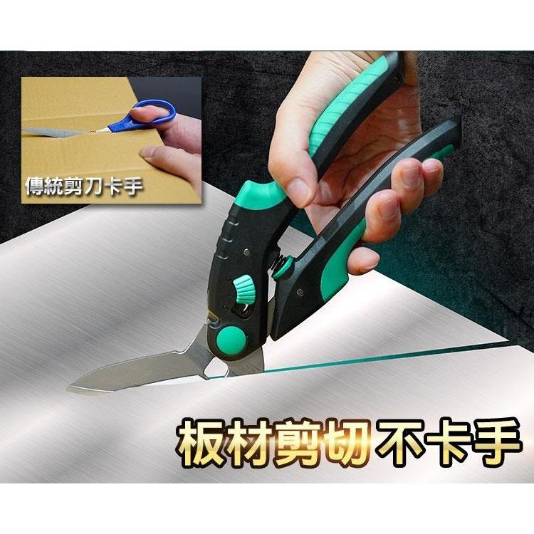 【DIY品牌聯盟】Pro＇sKit 寶工 SR-339 彎頭萬用剪刀 萬用剪刀 不鏽鋼剪刀 剪刀-細節圖6