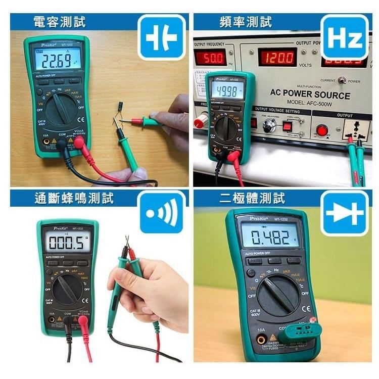 【DIY品牌聯盟】Pro＇sKit 寶工 MT-1232 3 3/4自動數位錶 電表 勾錶 電錶 數位電表 數位錶-細節圖5
