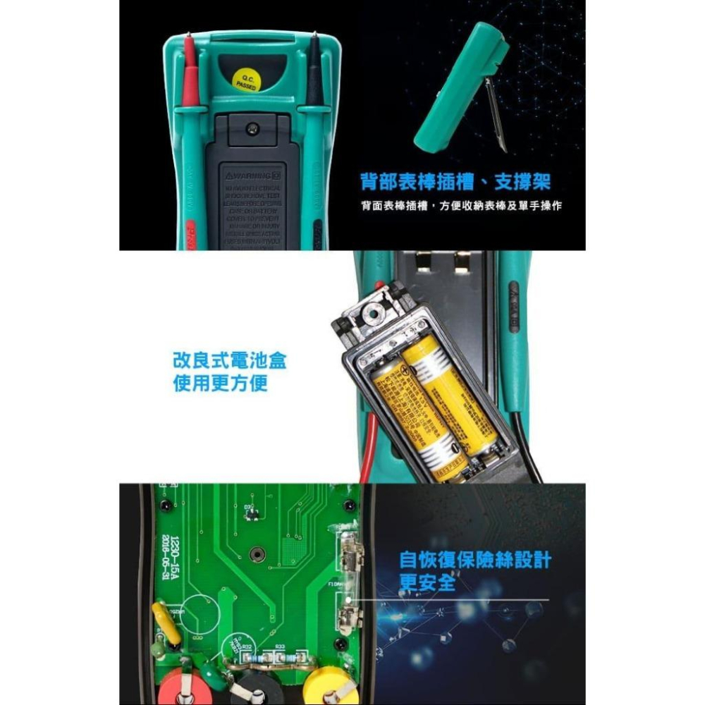 【DIY品牌聯盟】Pro＇sKit 寶工 MT-1232 3 3/4自動數位錶 電表 勾錶 電錶 數位電表 數位錶-細節圖7
