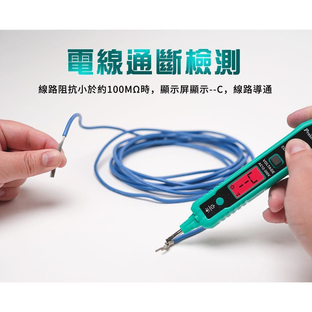 【DIY品牌聯盟】Pro＇sKit 寶工 NT-320 數顯智能驗電筆(附電池) 驗電筆 線路檢測 電容筆 電錶 測電筆-細節圖6