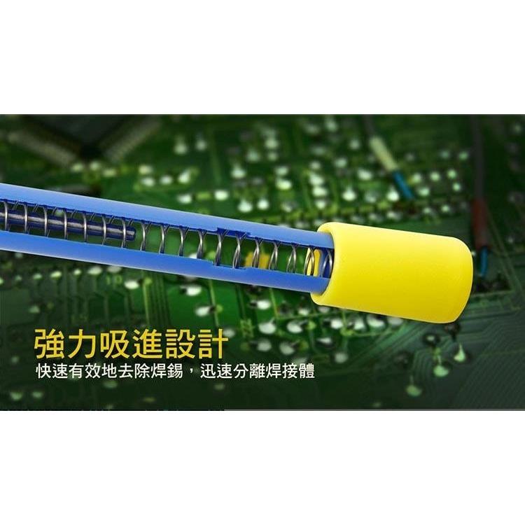 【DIY品牌聯盟】Pro＇sKit 寶工 強力型手動吸錫器組  DP-366P 吸錫槍 吸錫泵 電烙鐵 除錫槍 吸錫棒-細節圖5