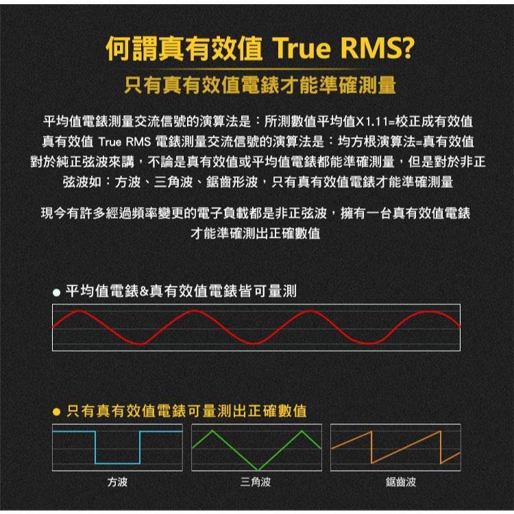 【DIY品牌聯盟】Pro＇sKit 寶工 MT-1708 3 5/6智慧型萬用錶 電表 電錶 數位電表 萬用電表-細節圖5