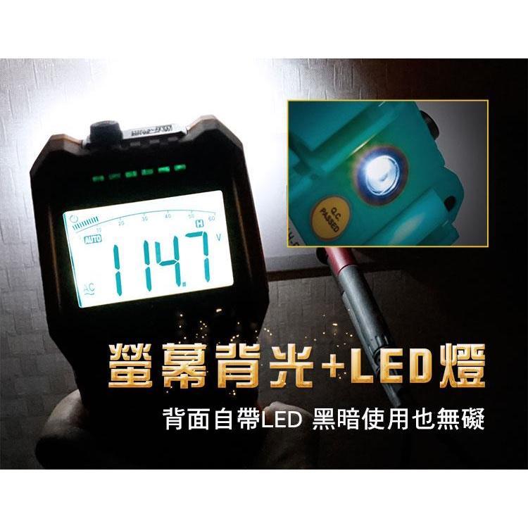 【DIY品牌聯盟】Pro＇sKit 寶工 MT-1708 3 5/6智慧型萬用錶 電表 電錶 數位電表 萬用電表-細節圖7