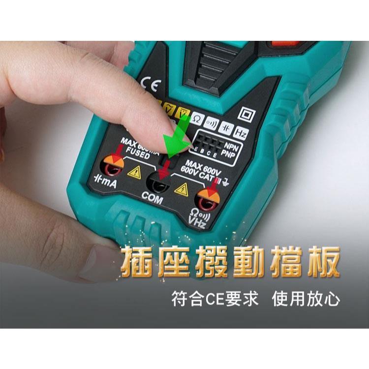 【DIY品牌聯盟】Pro＇sKit 寶工 MT-1708 3 5/6智慧型萬用錶 電表 電錶 數位電表 萬用電表-細節圖8