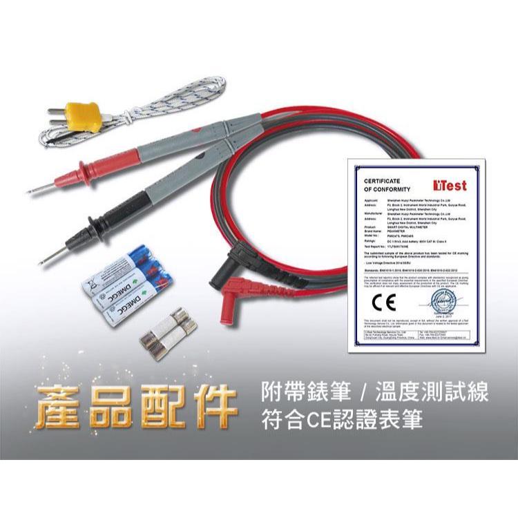 【DIY品牌聯盟】Pro＇sKit 寶工 MT-1708 3 5/6智慧型萬用錶 電表 電錶 數位電表 萬用電表-細節圖9