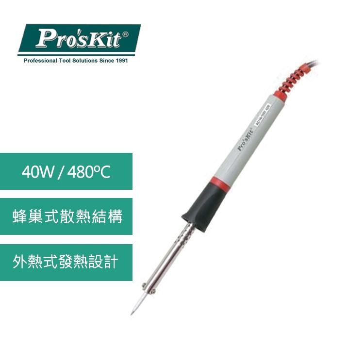 【DIY品牌聯盟】Pro＇sKit 寶工 8PK-S120NAD 環彩烙鐵 30W/40W/60W 烙鐵 焊接 烙鐵筆-細節圖3
