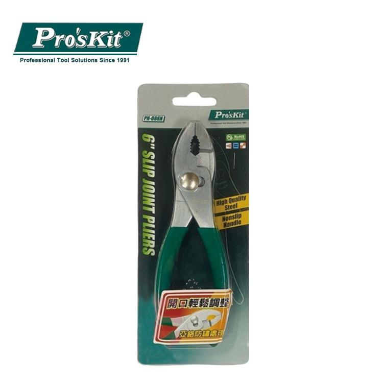 【DIY品牌聯盟】Pro＇sKit 寶工 PN-086N 6＂鯉魚鉗 鉗子 水管鉗 鯉魚鉗 管子鉗 螺絲鉗 暴龍鉗-細節圖3