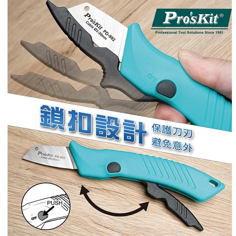 【Pro＇sKit 寶工】PD-992 不銹鋼電工刀 日本4034不鏽鋼刀-細節圖5
