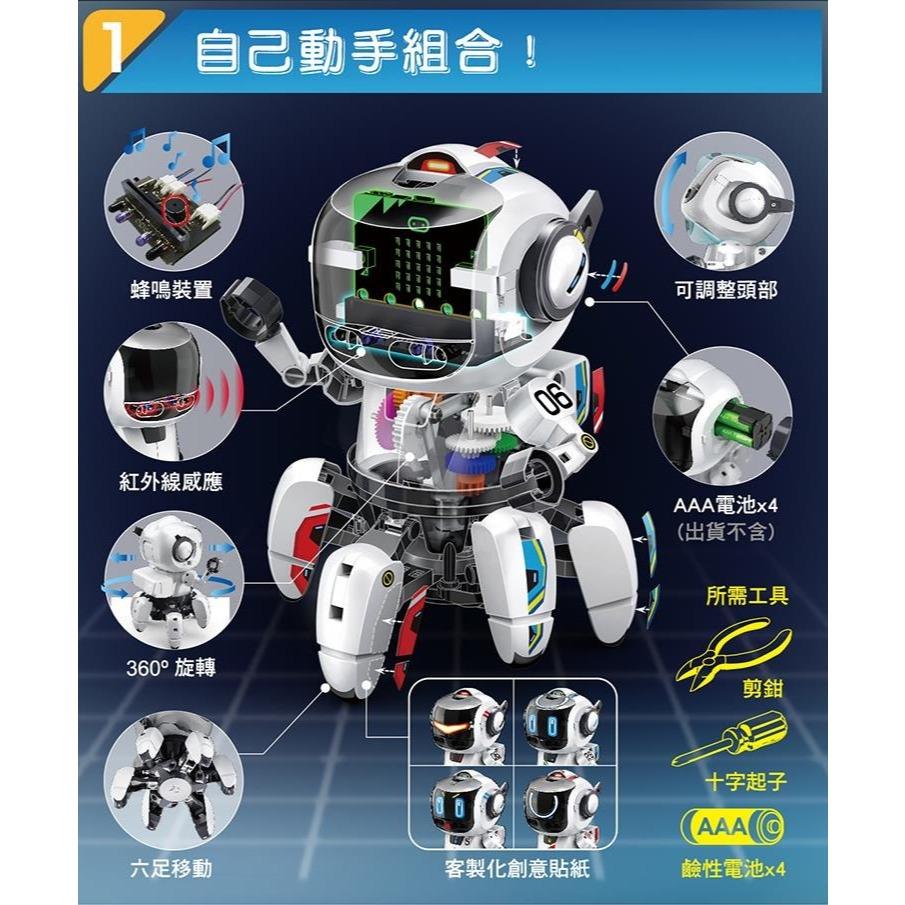 Pro＇sKit 寶工】GE-894二代寶比機器人(MICRO BIT )V2版本 親子 DIY 學習教具 ST安全玩具-細節圖4