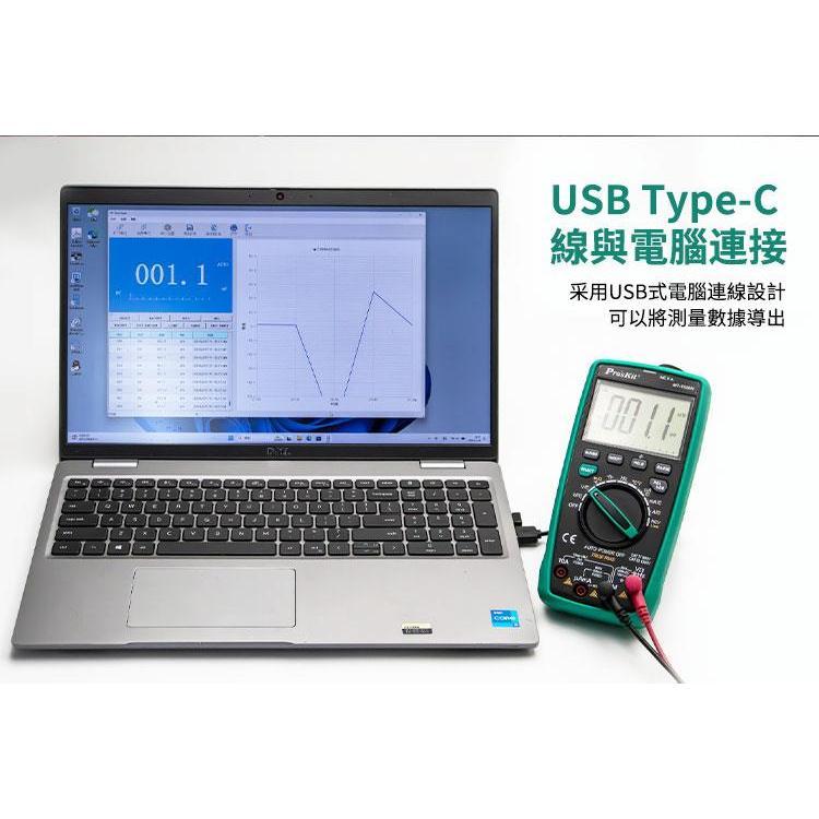 【DIY品牌聯盟】Pro＇sKit 寶工 MT-1820N USB連線型雙顯自動錶 電表 三用電表 萬用電表-細節圖7