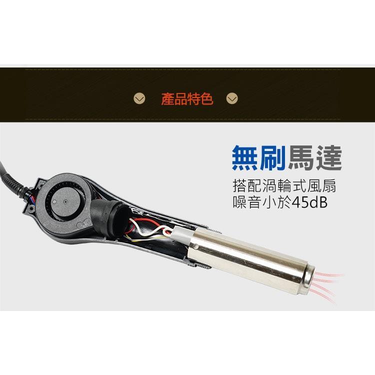 【DIY品牌聯盟】Pro＇sKit 寶工 SS-969E 柔風型SMD拆焊台 拆焊機 拆焊台 熱風槍 拆焊-細節圖4