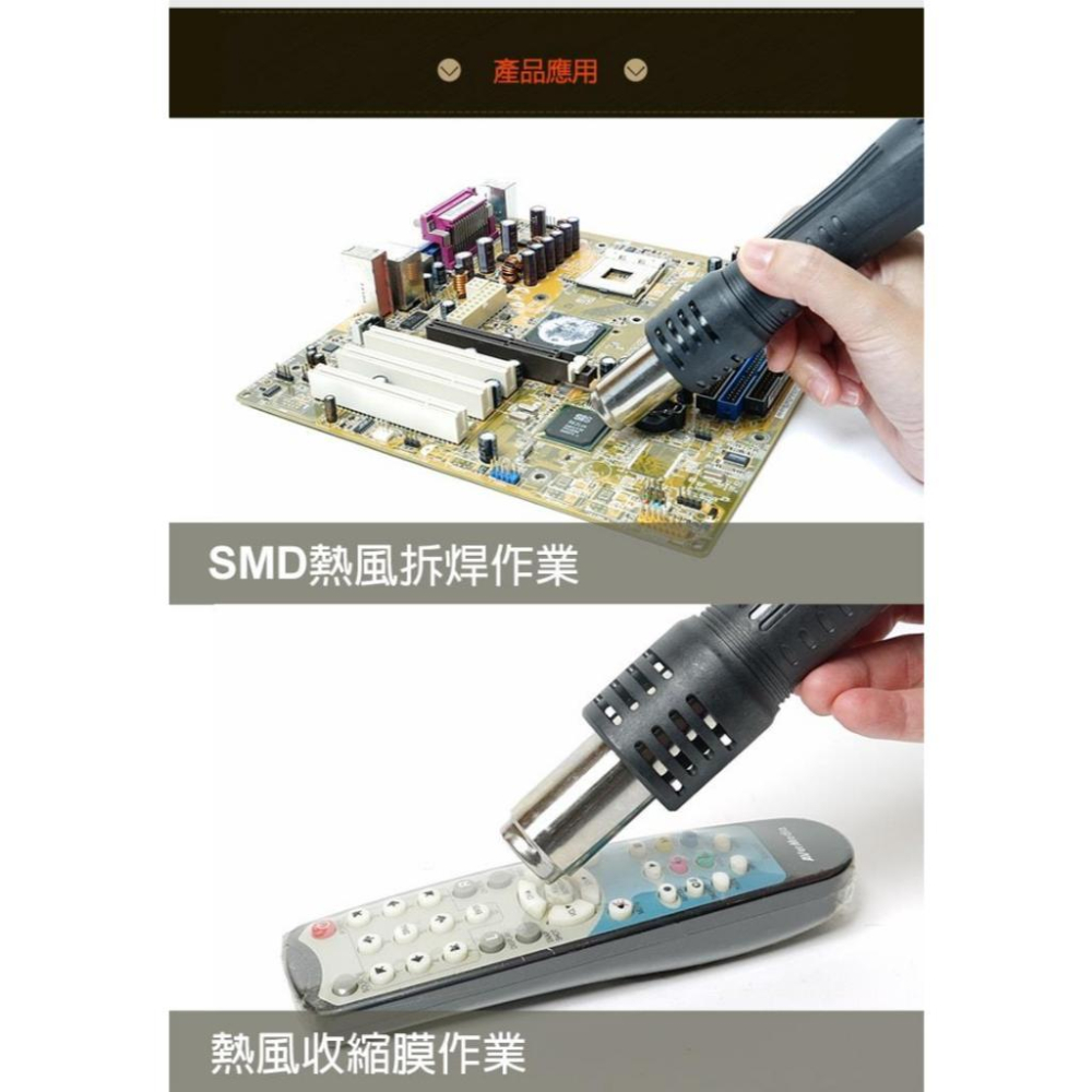 【DIY品牌聯盟】Pro＇sKit 寶工 SS-969E 柔風型SMD拆焊台 拆焊機 拆焊台 熱風槍 拆焊-細節圖6