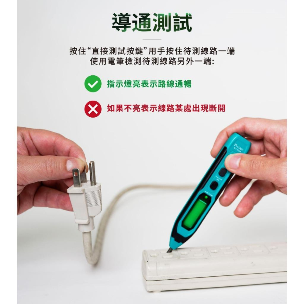 【DIY品牌聯盟】Pro＇sKit 寶工 數顯式驗電筆(接觸式) NT-305N 驗電筆 測電筆 試電筆 電測筆 驗電器-細節圖2