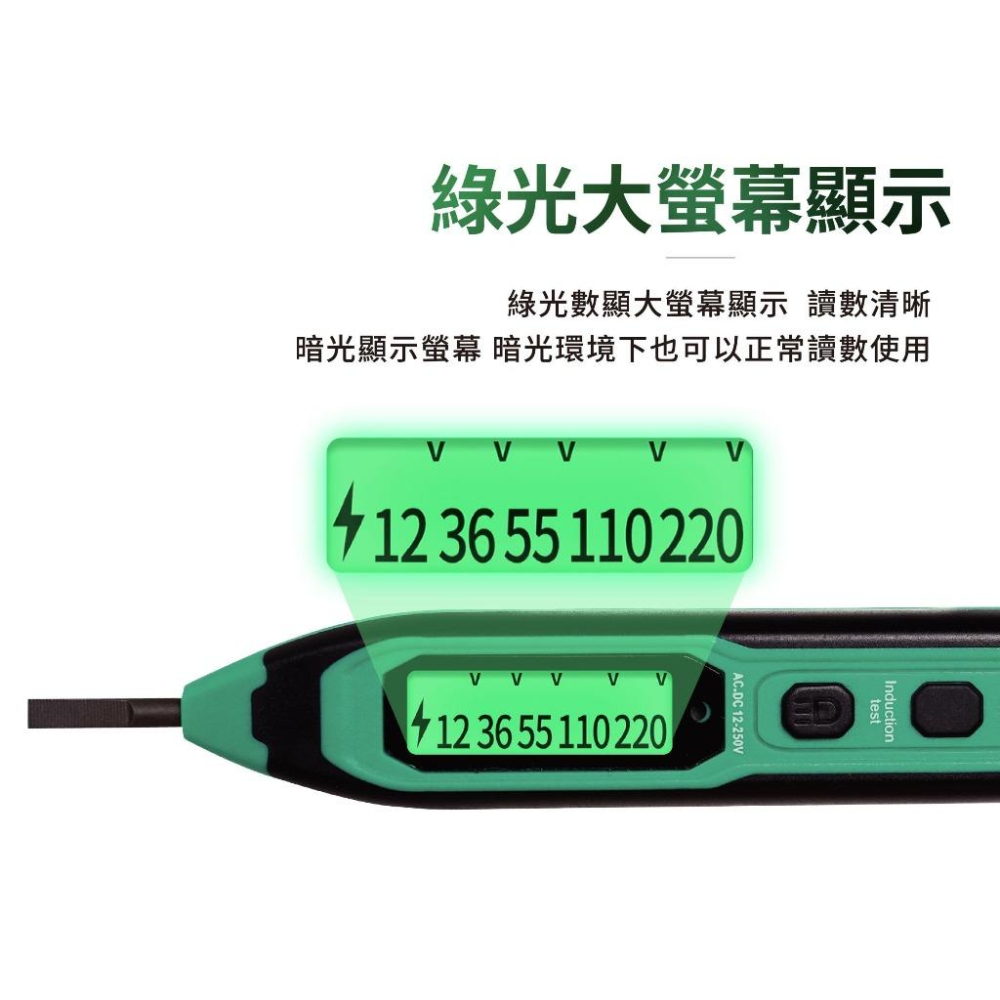 【DIY品牌聯盟】Pro＇sKit 寶工 數顯式驗電筆(接觸式) NT-305N 驗電筆 測電筆 試電筆 電測筆 驗電器-細節圖7