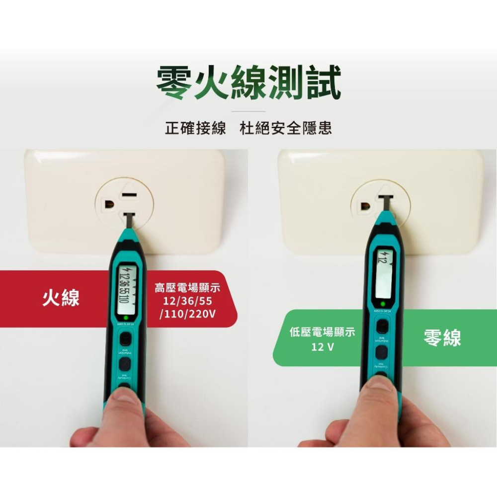 【DIY品牌聯盟】Pro＇sKit 寶工 數顯式驗電筆(接觸式) NT-305N 驗電筆 測電筆 試電筆 電測筆 驗電器-細節圖9