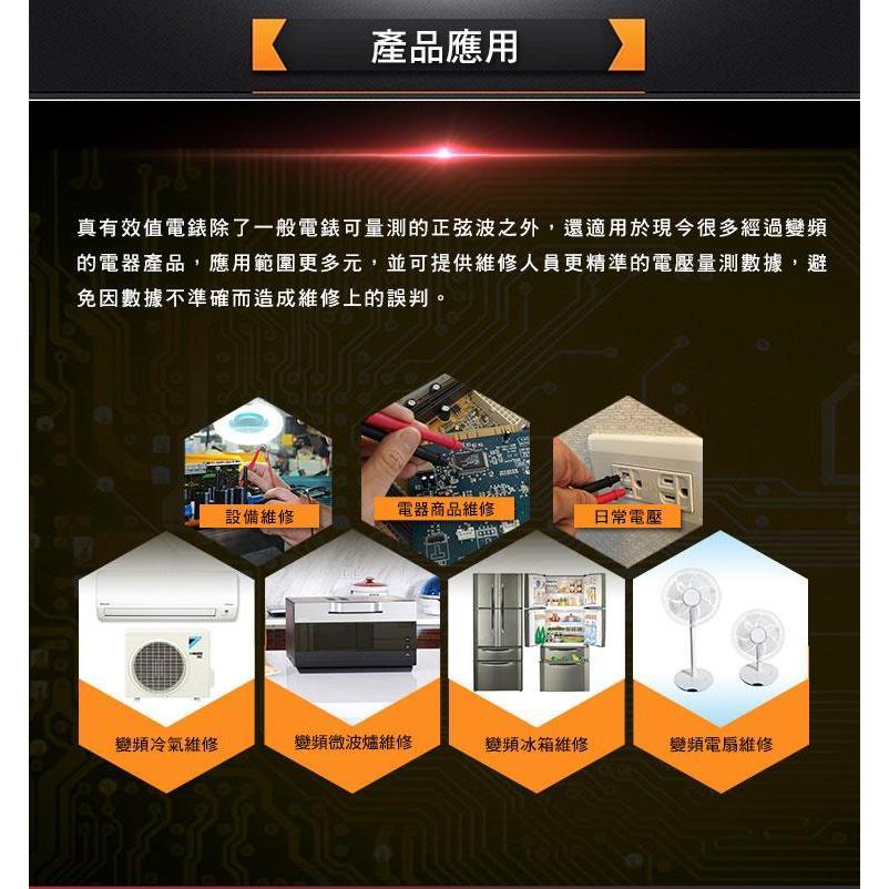 【DIY品牌聯盟】Pro＇sKit 寶工 MT-1506 口袋型真有效值自動電錶 攜帶型電錶 三用電表 迷你電表-細節圖5