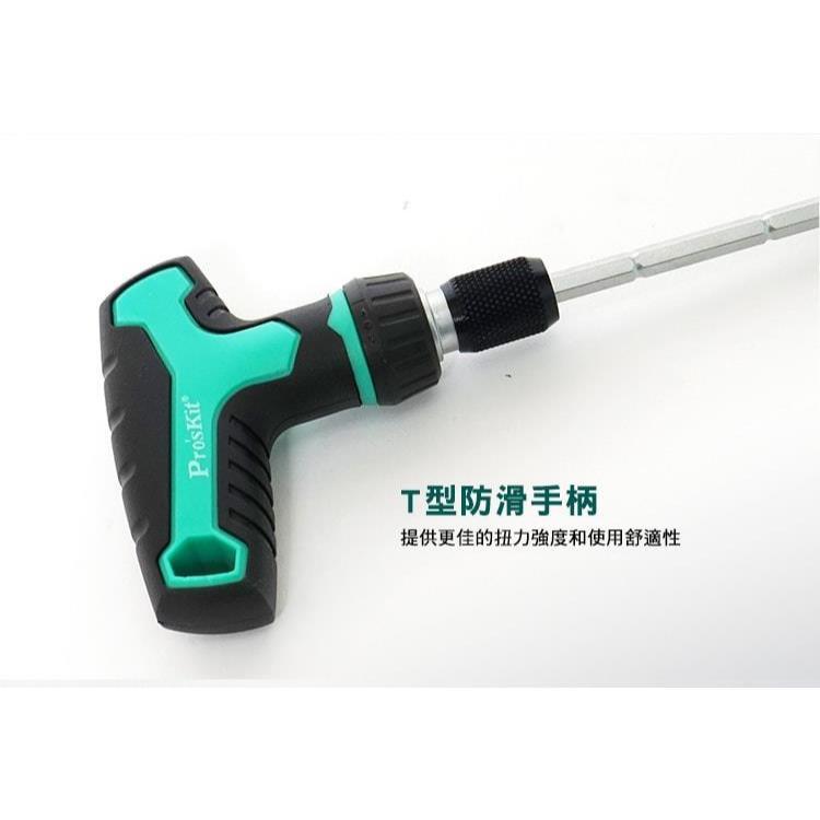 【DIY品牌聯盟】Pro＇sKit 寶工 SD-2320M 18合1T型柄迷你棘輪組 棘輪起子組 棘輪起子 棘輪工具組-細節圖7
