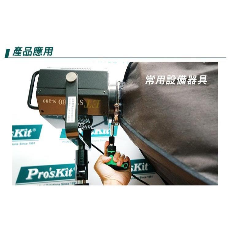 【DIY品牌聯盟】Pro＇sKit 寶工 SD-2320M 18合1T型柄迷你棘輪組 棘輪起子組 棘輪起子 棘輪工具組-細節圖8