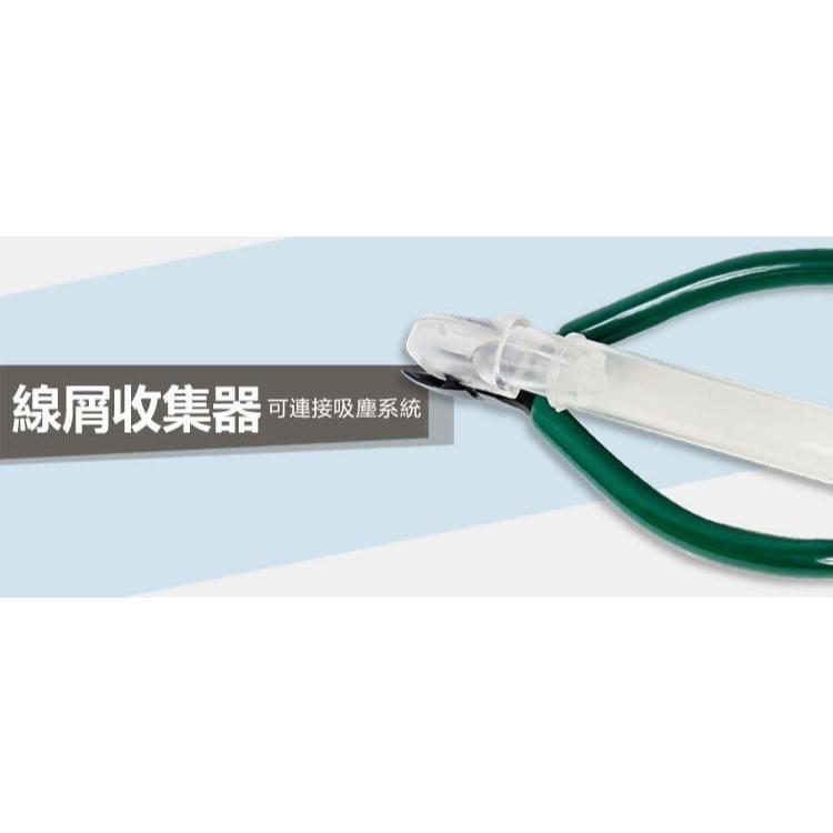 【DIY品牌聯盟】Pro＇sKit 寶工 PM-905FHC 綠柄碳鋼強力斜口鉗+集屑槽管 斜口鉗 尖嘴鉗 斜口鉗 鉗子-細節圖6
