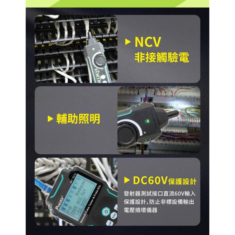 【DIY品牌聯盟】Pro＇sKit 寶工 桌面煙霧淨化器 SS-596A 煙霧淨化器 空氣淨化器 淨化器-細節圖7