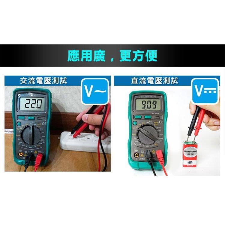 【DIY品牌聯盟】Pro＇sKit 寶工 MT-1210 3又1/2數位電錶 數位電錶 電表 萬用電錶 三用電表 電錶-細節圖4