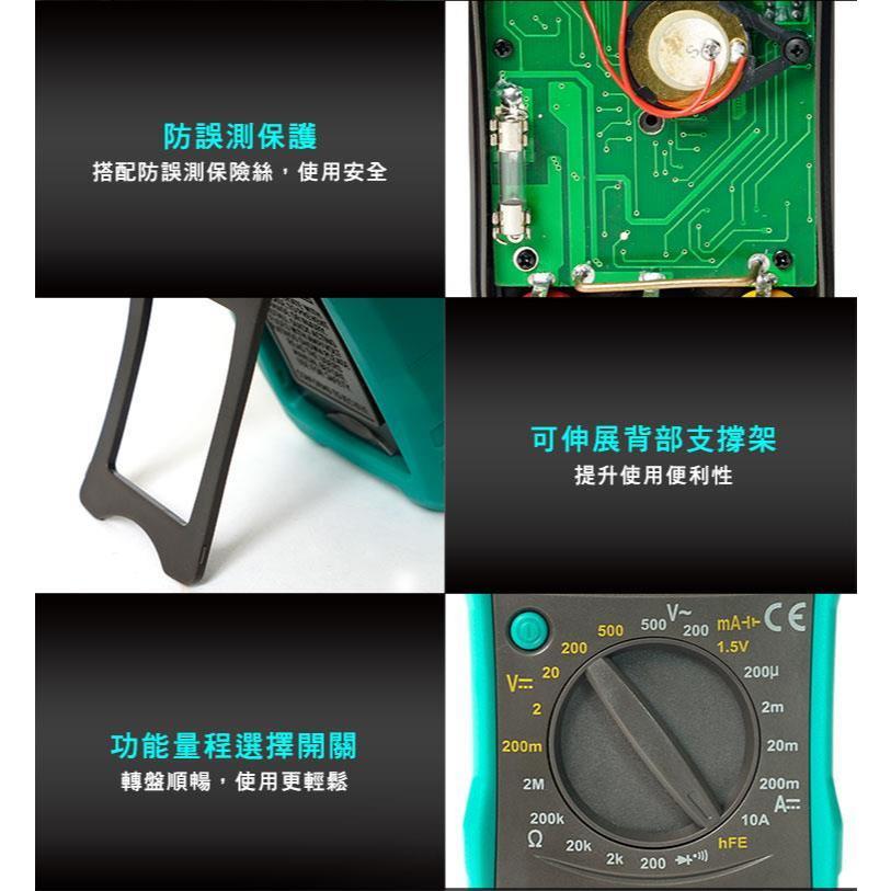 【DIY品牌聯盟】Pro＇sKit 寶工 MT-1210 3又1/2數位電錶 數位電錶 電表 萬用電錶 三用電表 電錶-細節圖7
