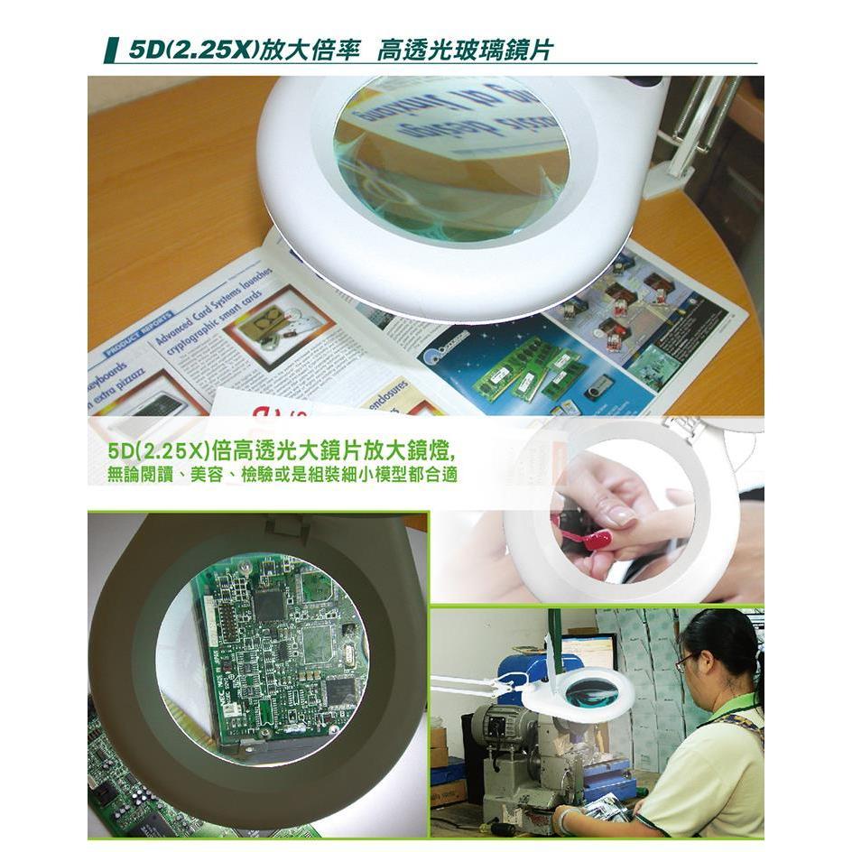 【DIY品牌聯盟】Pro＇sKit 寶工 T5省電5D放大鏡夾燈-白色 MA-1215CA 放大鏡夾燈 放大鏡 夾燈-細節圖3