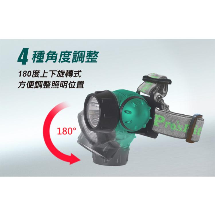 【DIY品牌聯盟】Pro＇sKit 寶工 FL-528 LED頭燈 登山頭燈 釣魚頭燈 露營頭燈 修車頭燈 水電頭燈-細節圖6