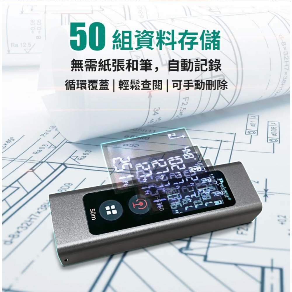 【DIY品牌聯盟】Pro＇sKit 寶工 迷你鐳射測距儀 NT-6350 鐳射測距儀 測距儀 測量儀 測距器 電子測距儀-細節圖6