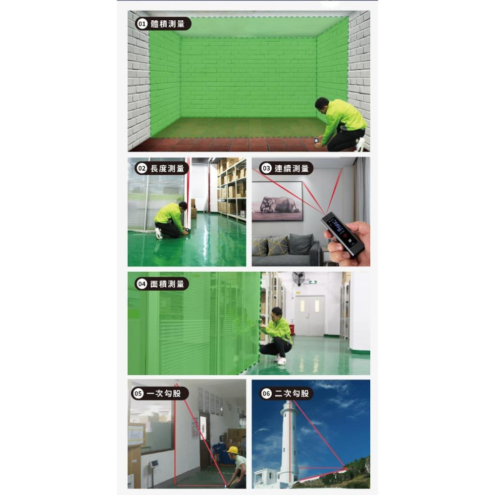 【DIY品牌聯盟】Pro＇sKit 寶工 迷你鐳射測距儀 NT-6350 鐳射測距儀 測距儀 測量儀 測距器 電子測距儀-細節圖7