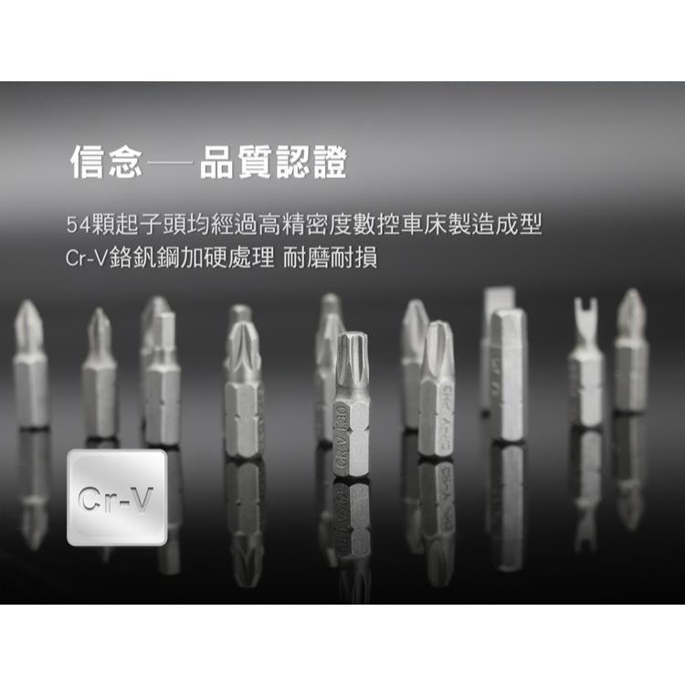 【DIY品牌聯盟】Pro＇sKit 寶工 57合1維修螺絲批組工具組 SD-9857M-細節圖6