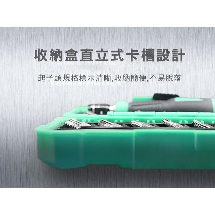 【DIY品牌聯盟】Pro＇sKit 寶工 57合1維修螺絲批組工具組 SD-9857M-細節圖7