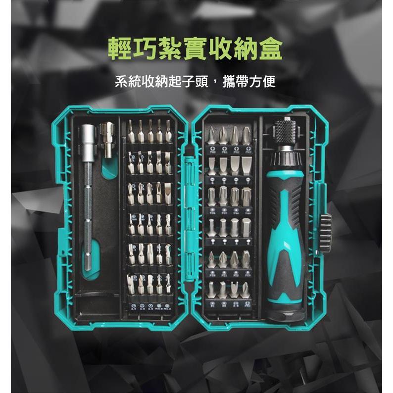 【DIY品牌聯盟】Pro＇sKit 寶工 57合1維修螺絲批組工具組 SD-9857M-細節圖8