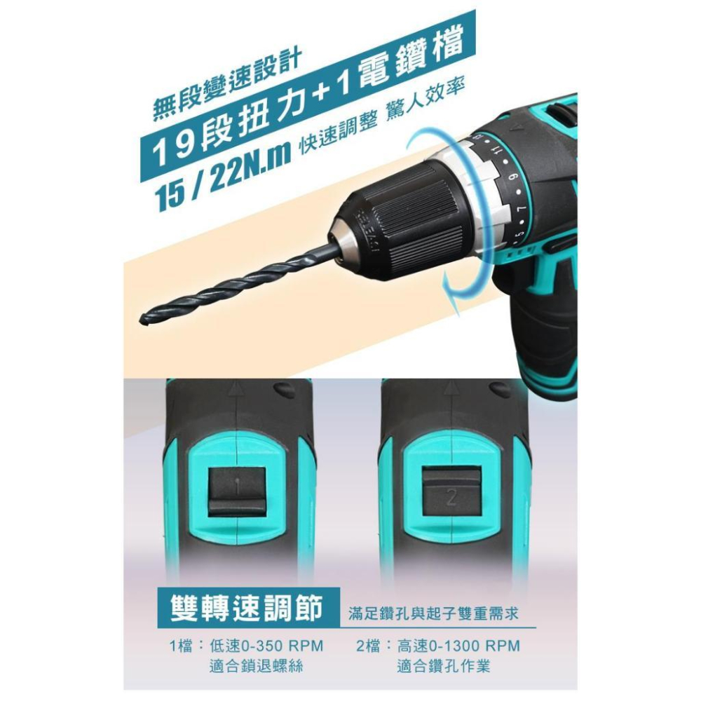 【DIY品牌聯盟】Pro＇sKit 寶工  PT-1206A 手提式12V鋰充電鑽 電鑽 衝擊電鑽-細節圖4