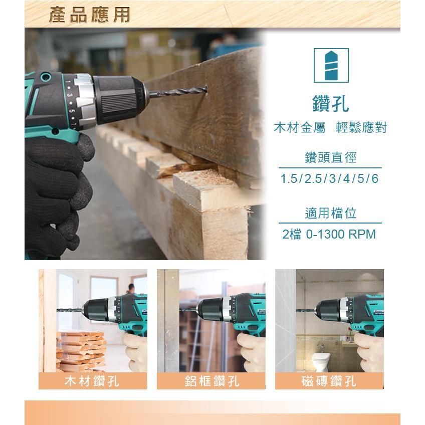 【DIY品牌聯盟】Pro＇sKit 寶工  PT-1206A 手提式12V鋰充電鑽 電鑽 衝擊電鑽-細節圖5